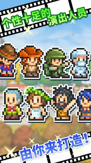 电影工坊物语截图2 电影工坊物语截图2