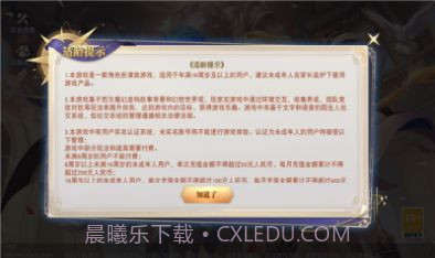 战灵幻想截图2 战灵幻想截图2