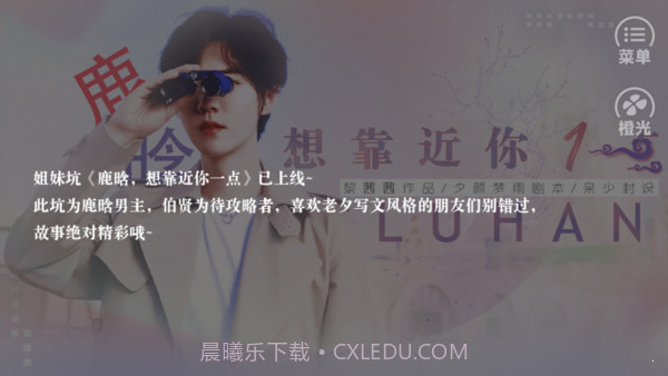 边伯贤离我远一点截图1