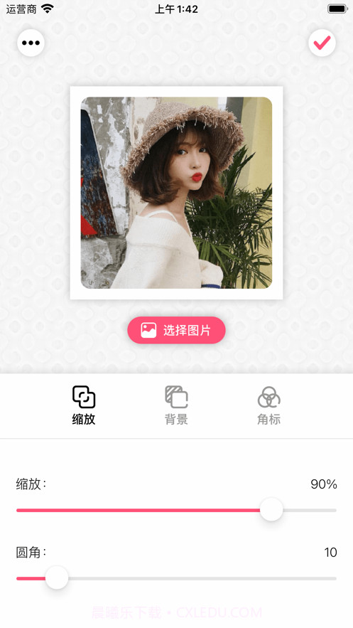 头像制作器截图1 头像制作器截图1