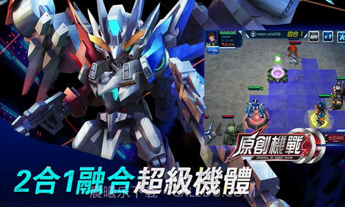 原创机器人截图1 原创机器人截图1