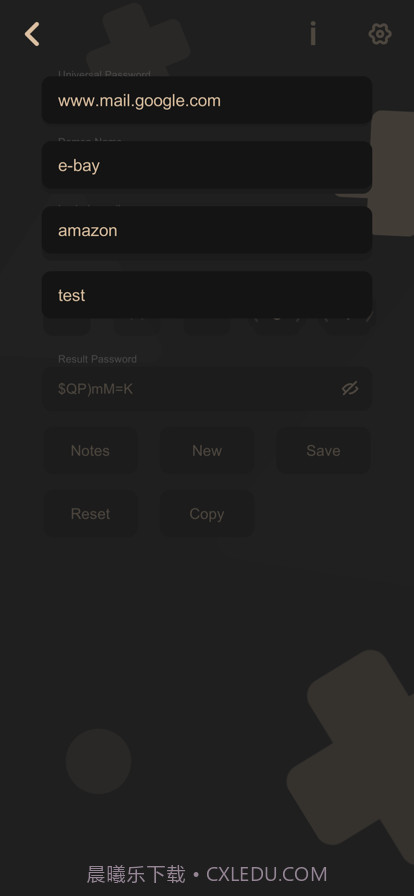 密码创建者截图3