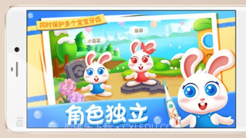 小素截图3 小素截图3