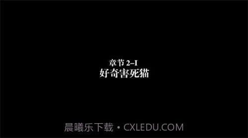 弗兰的悲惨之旅2汉化版截图1