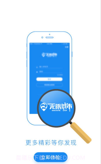 无限汇截图2 无限汇截图2