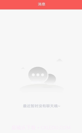 未来美丽汇截图3 未来美丽汇截图3