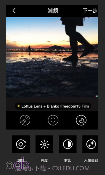 17app截图3 17app截图3