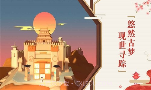 悠梦(YuME)截图5 悠梦(YuME)截图5