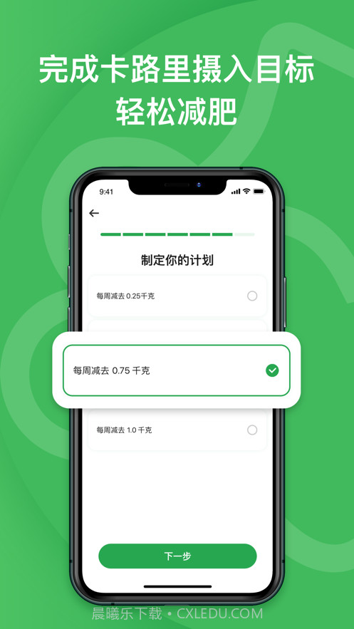 h-Tracker截图2 h-Tracker截图2