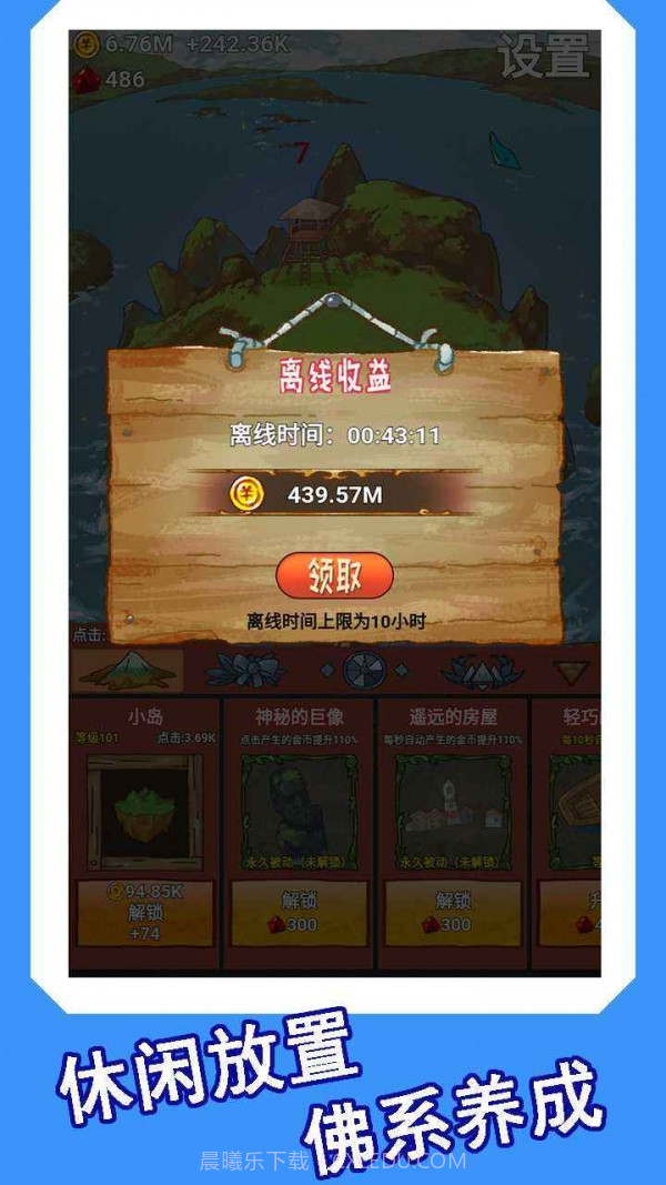 心屿截图2 心屿截图2