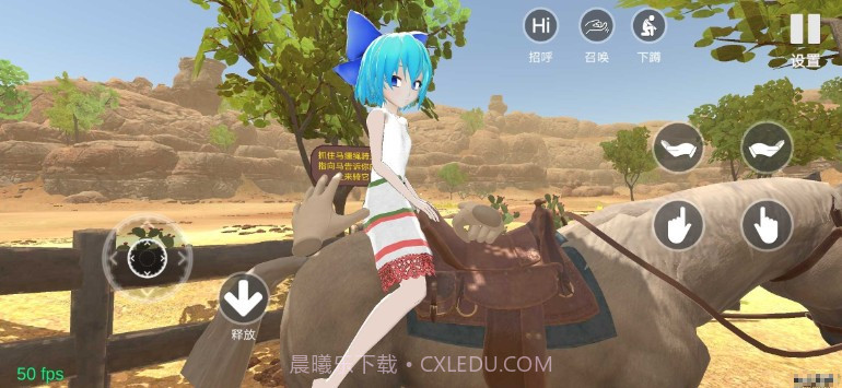 小忍养成计划截图2