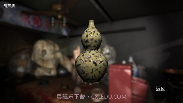 孙美琪疑案古董店截图4 孙美琪疑案古董店截图4