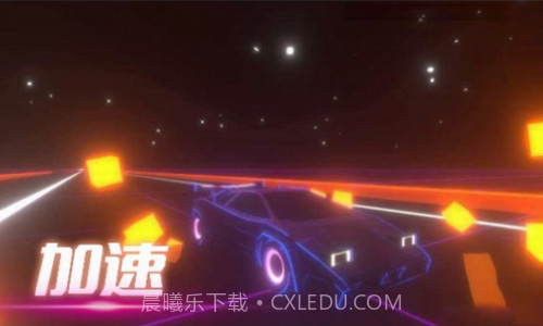 音悦冲刺吧截图1