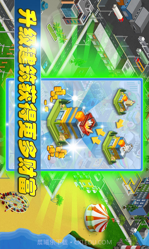 方块建造模拟截图3 方块建造模拟截图3