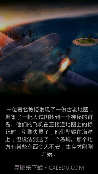 卡特尔生存之战截图3 卡特尔生存之战截图3