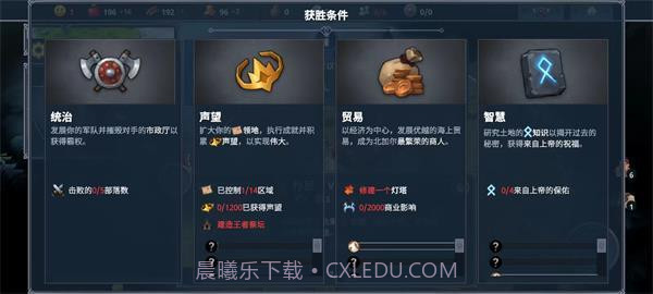 北境之地联机版截图4 北境之地联机版截图4