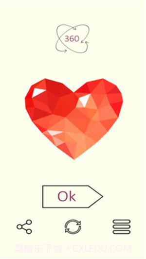 益智球3D截图2 益智球3D截图2