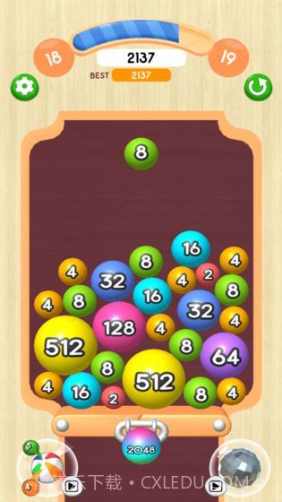 2048球球3D截图1