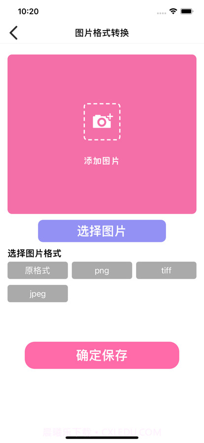 糖豆视频工具截图3 糖豆视频工具截图3