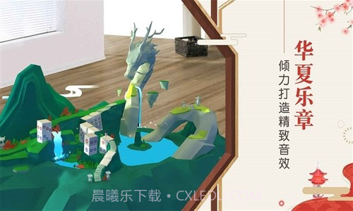 悠梦(YuME)截图1 悠梦(YuME)截图1