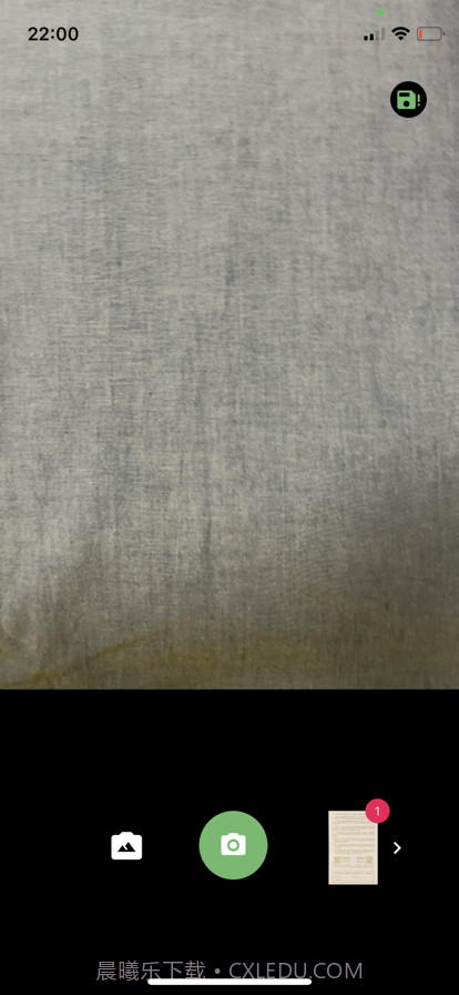 扫描小帮手截图2