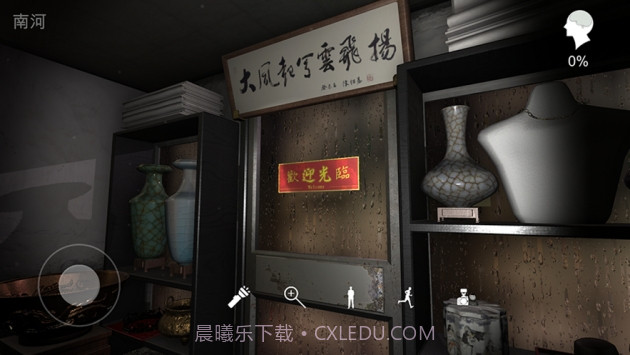 孙美琪疑案古董店截图2 孙美琪疑案古董店截图2