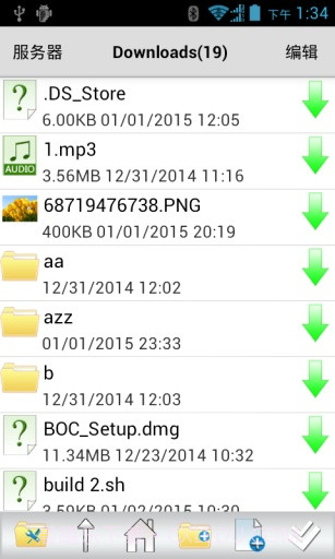 WebDAV精灵截图2 WebDAV精灵截图2
