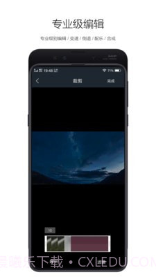 快粉网红助手截图2 快粉网红助手截图2