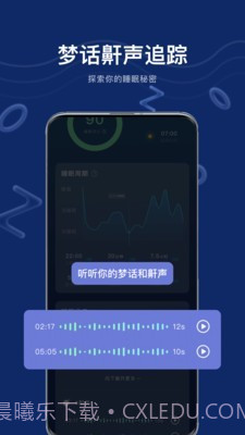 幻休截图2 幻休截图2