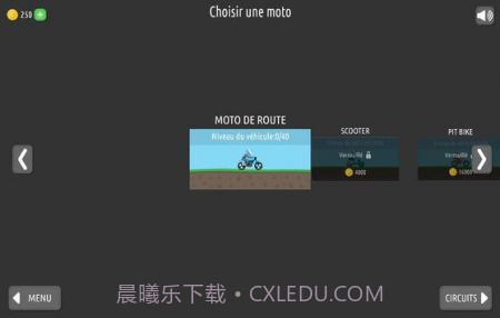 特技摩托车比赛3截图1