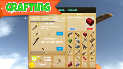 丛林猎人生存岛截图1