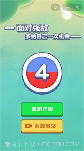 召唤神龙2截图3