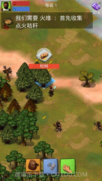 卡特尔生存之战截图5 卡特尔生存之战截图5