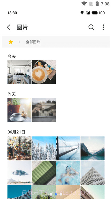 flyme文件管理截图3