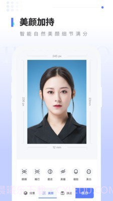 报名证件照截图3 报名证件照截图3