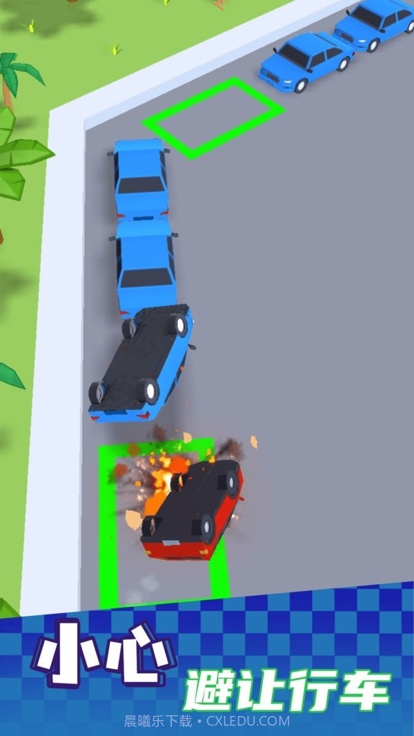 停车高手截图3 停车高手截图3