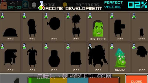 早上好僵尸中文版截图4