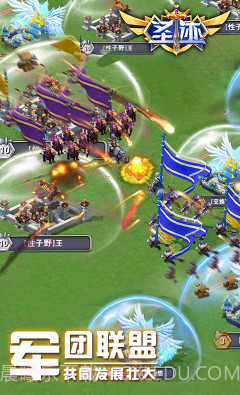 圣迹正版-圣迹 V6.1 手机版截图2 圣迹正版-圣迹 V6.1 手机版截图2