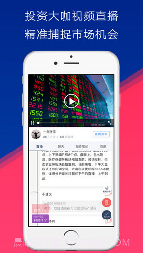 网易财经截图1 网易财经截图1