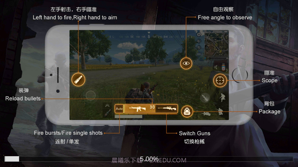 生存小队突击队的秘密任务截图5