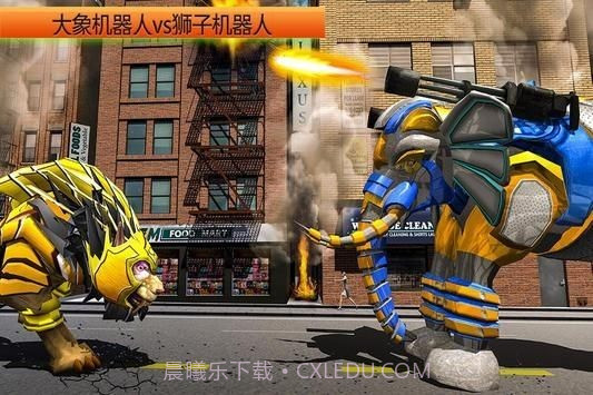 象狮机器人变形截图1 象狮机器人变形截图1