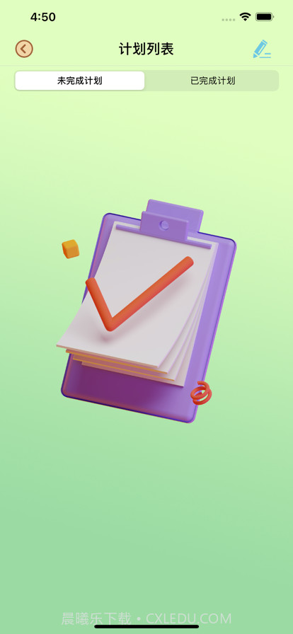 小流向学截图2 小流向学截图2