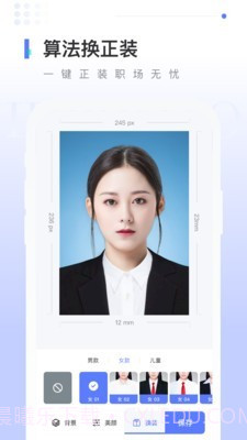 报名证件照截图4 报名证件照截图4