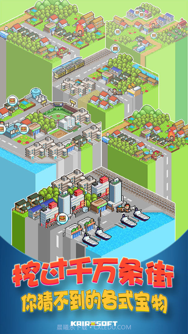 开罗便利店物语截图3