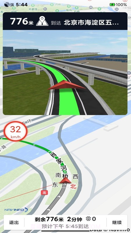 导航零号截图5 导航零号截图5