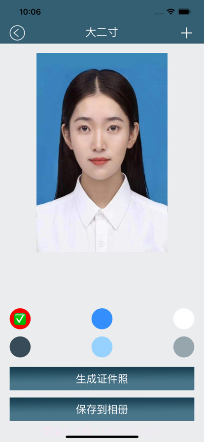 快捷证件照截图2 快捷证件照截图2