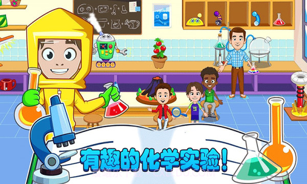 我的小镇樱花校园截图4 我的小镇樱花校园截图4