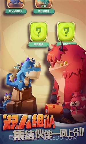 贪吃小怪物截图5