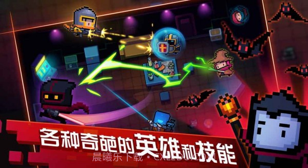 元气骑士 2.5.0版截图4 元气骑士 2.5.0版截图4