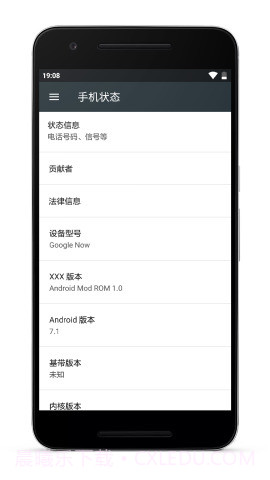 假的设置app(机型模拟设置)V2.6 截图3
